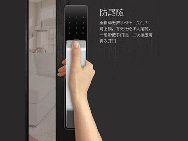 黄龙24小时上门开锁公司